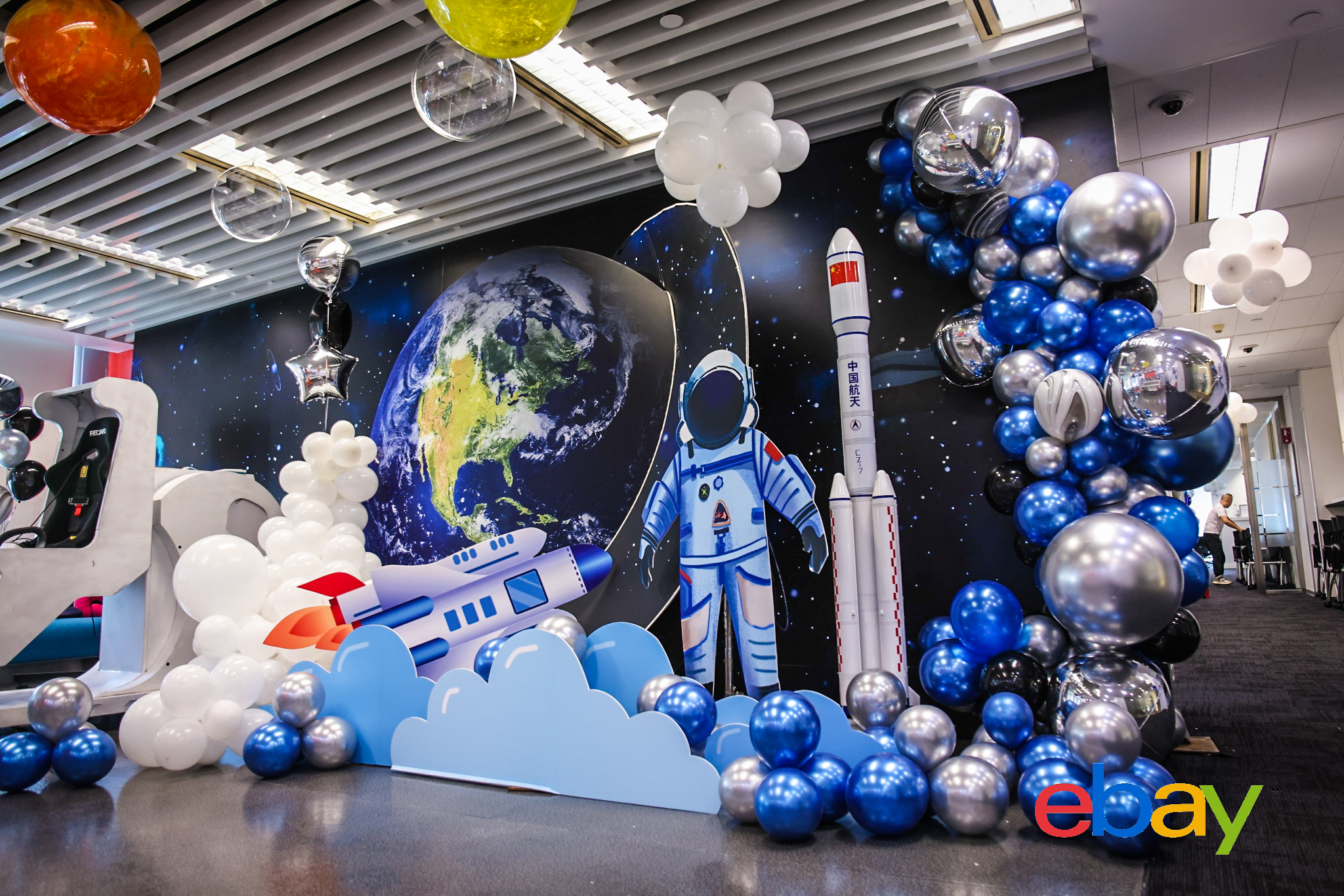 ebay宇宙星河家庭日 图片 3