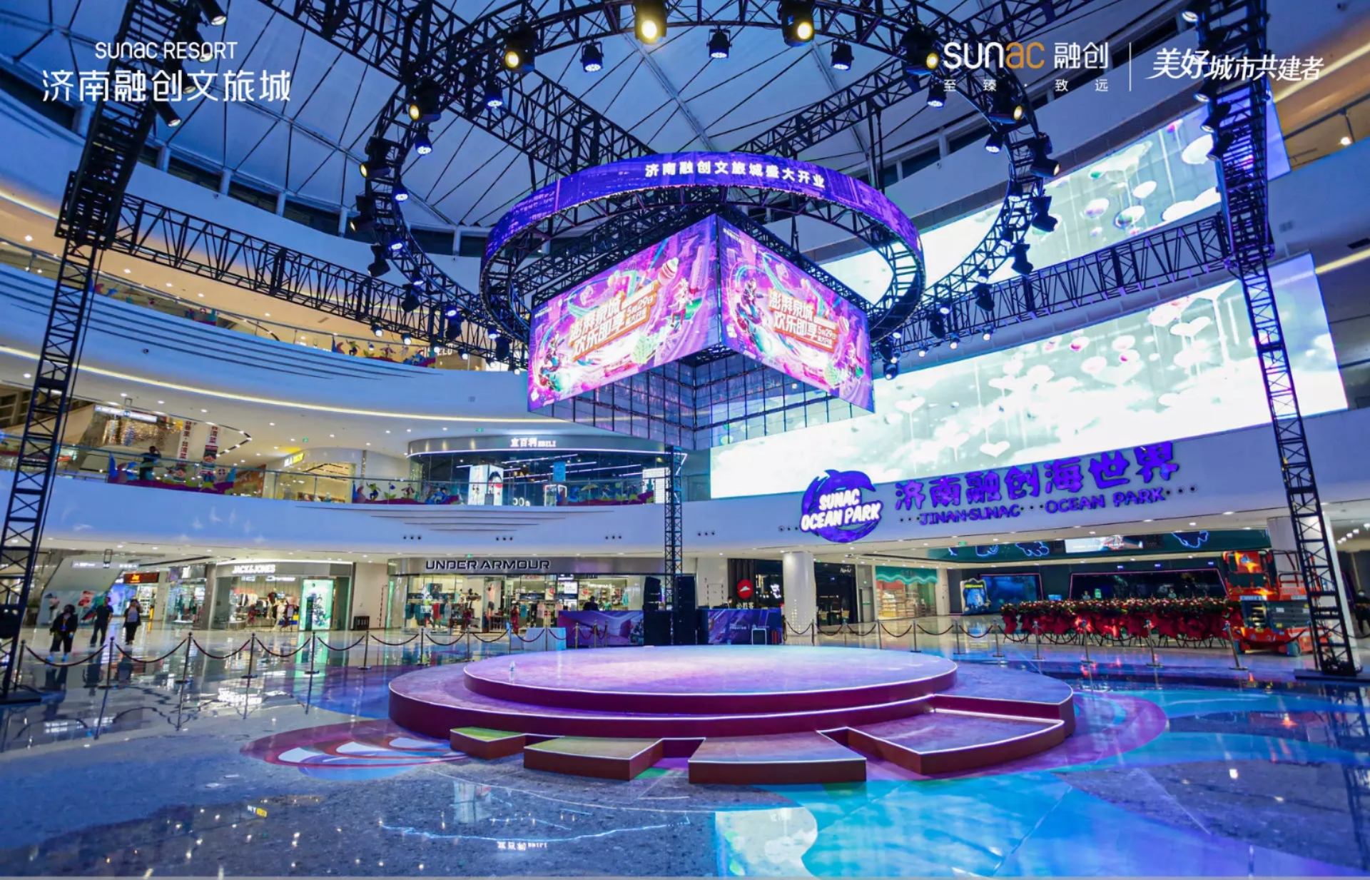 济南融创文旅城开城活动媒体晚宴 图片 5
