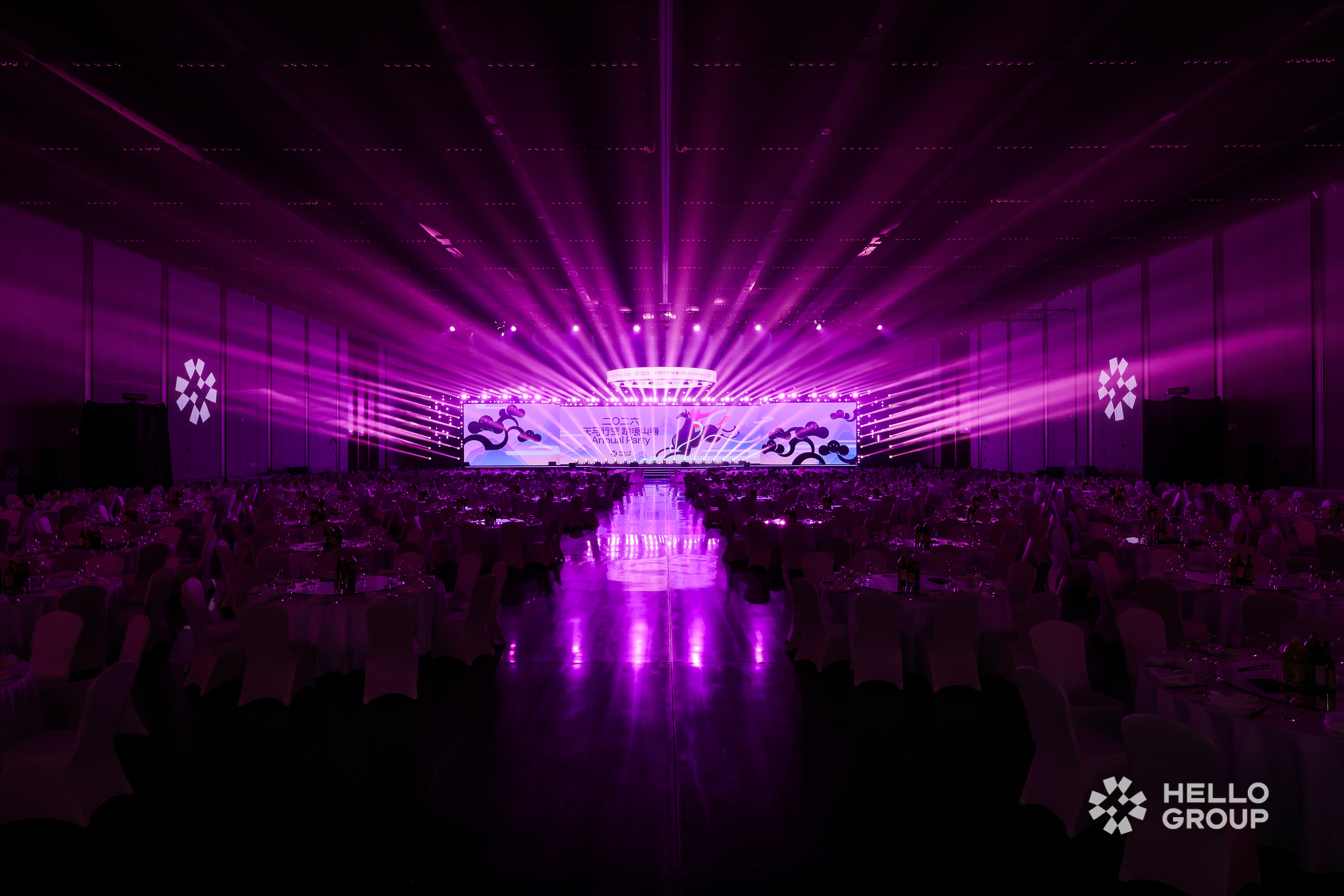 2026挚文集团Annual Party 图片 7