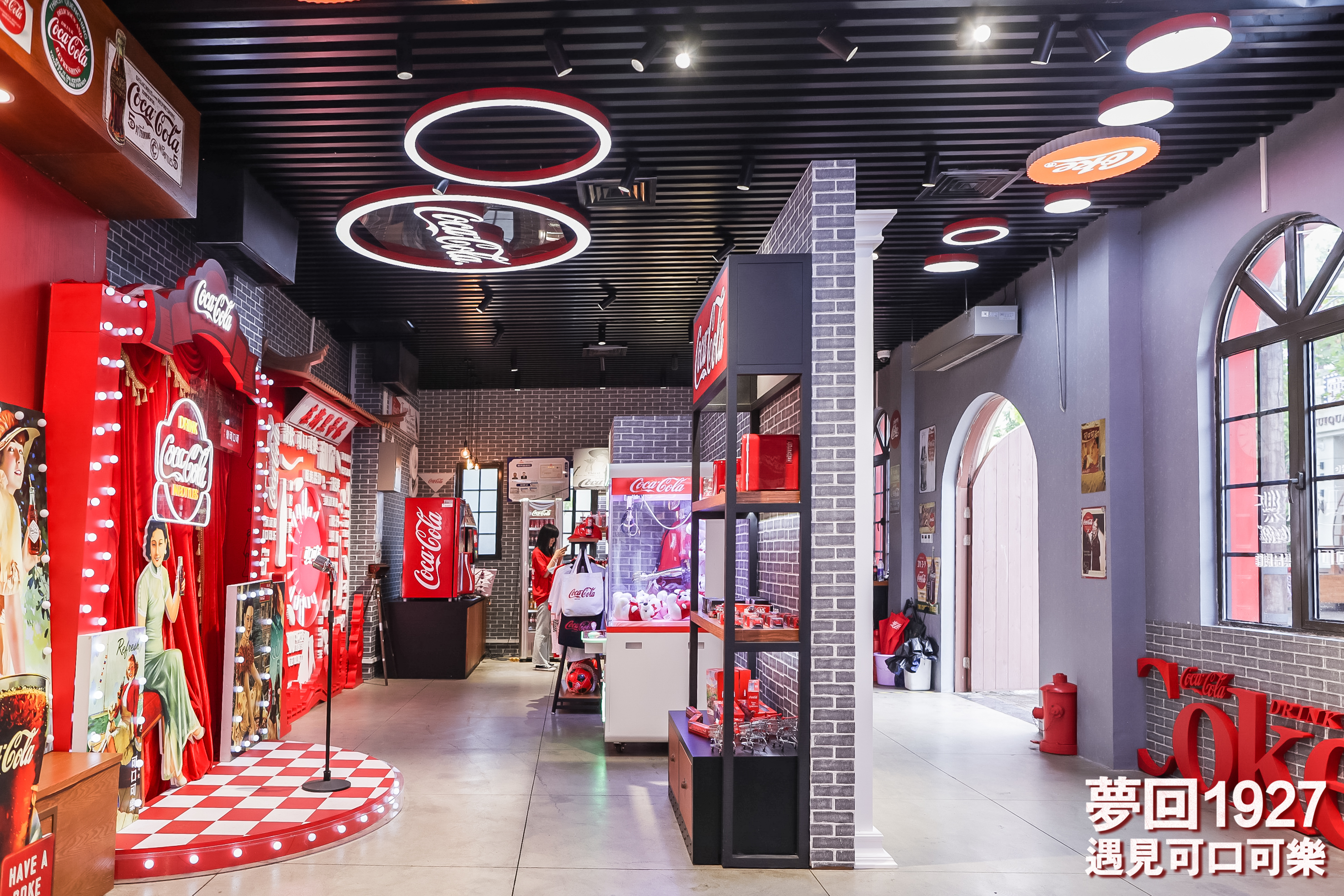 2021 宁波方特可口可乐主题馆剪彩仪式 图片 2