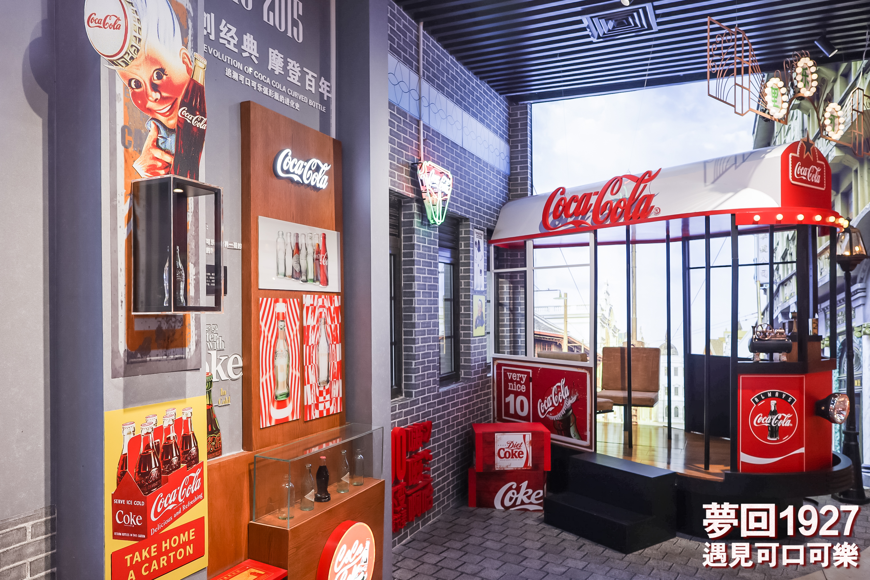 2021 宁波方特可口可乐主题馆剪彩仪式 图片 5