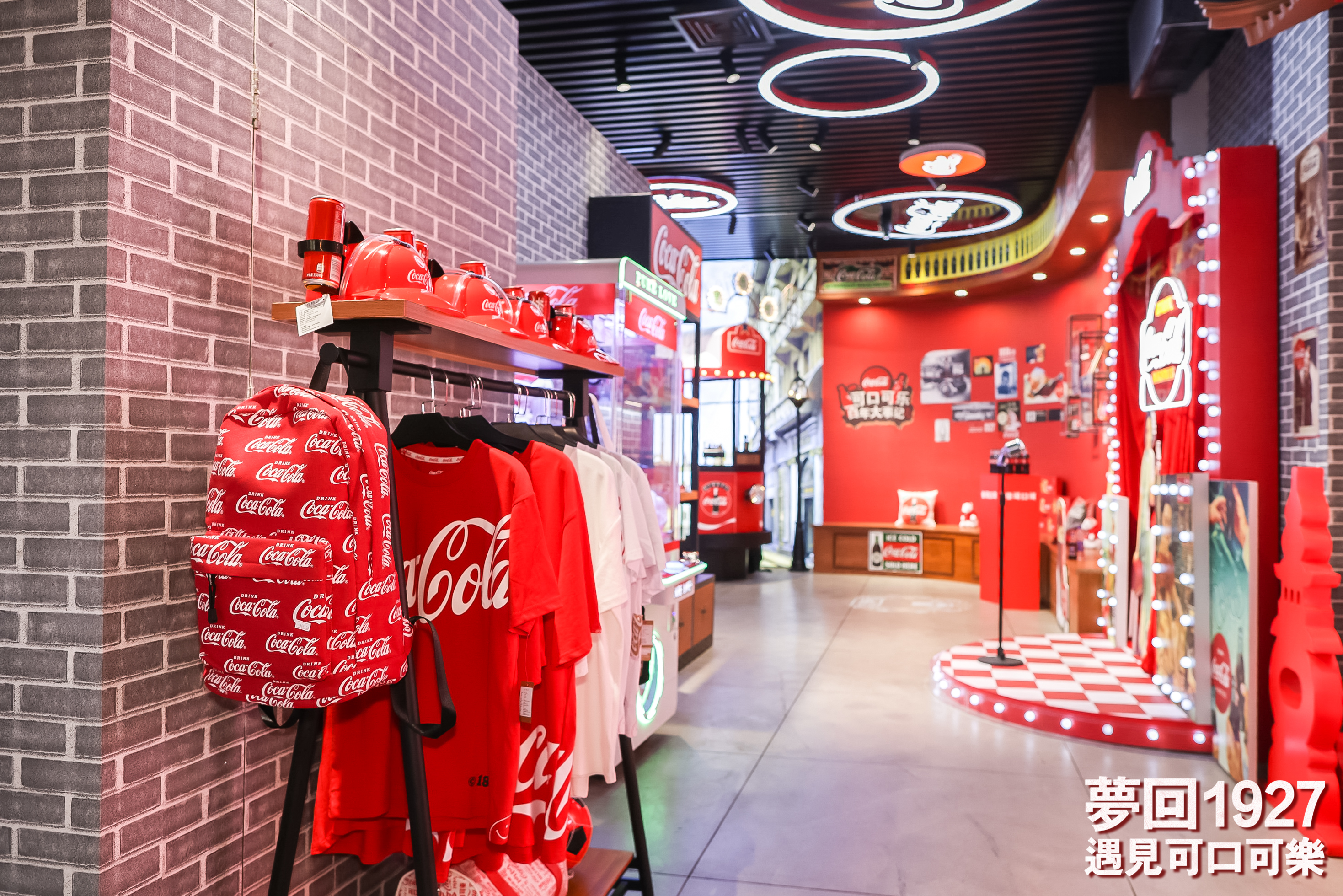 2021 宁波方特可口可乐主题馆剪彩仪式 图片 7
