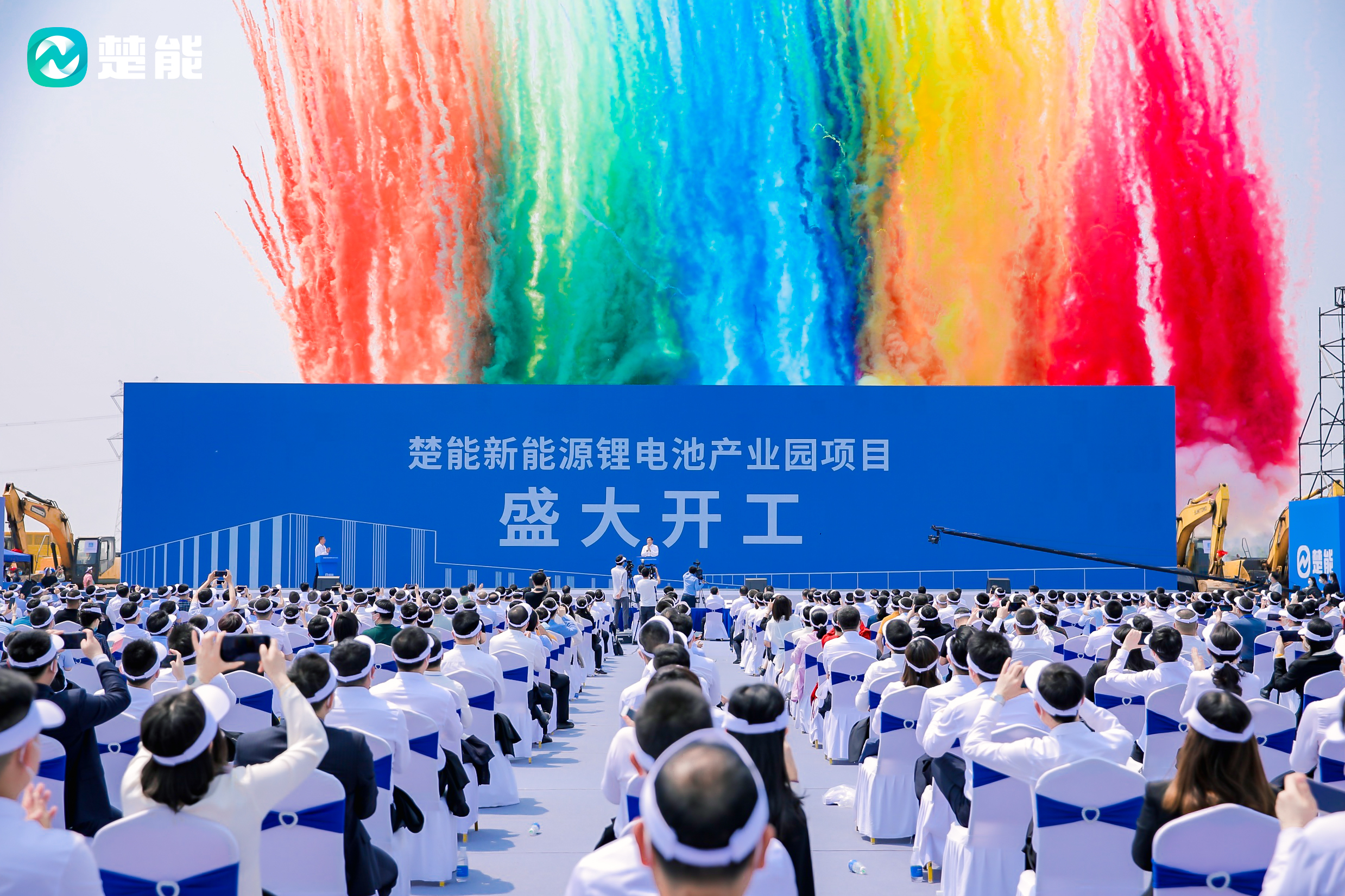 楚能新能源150Gwh锂电池产业园项目开工仪式 图片 7