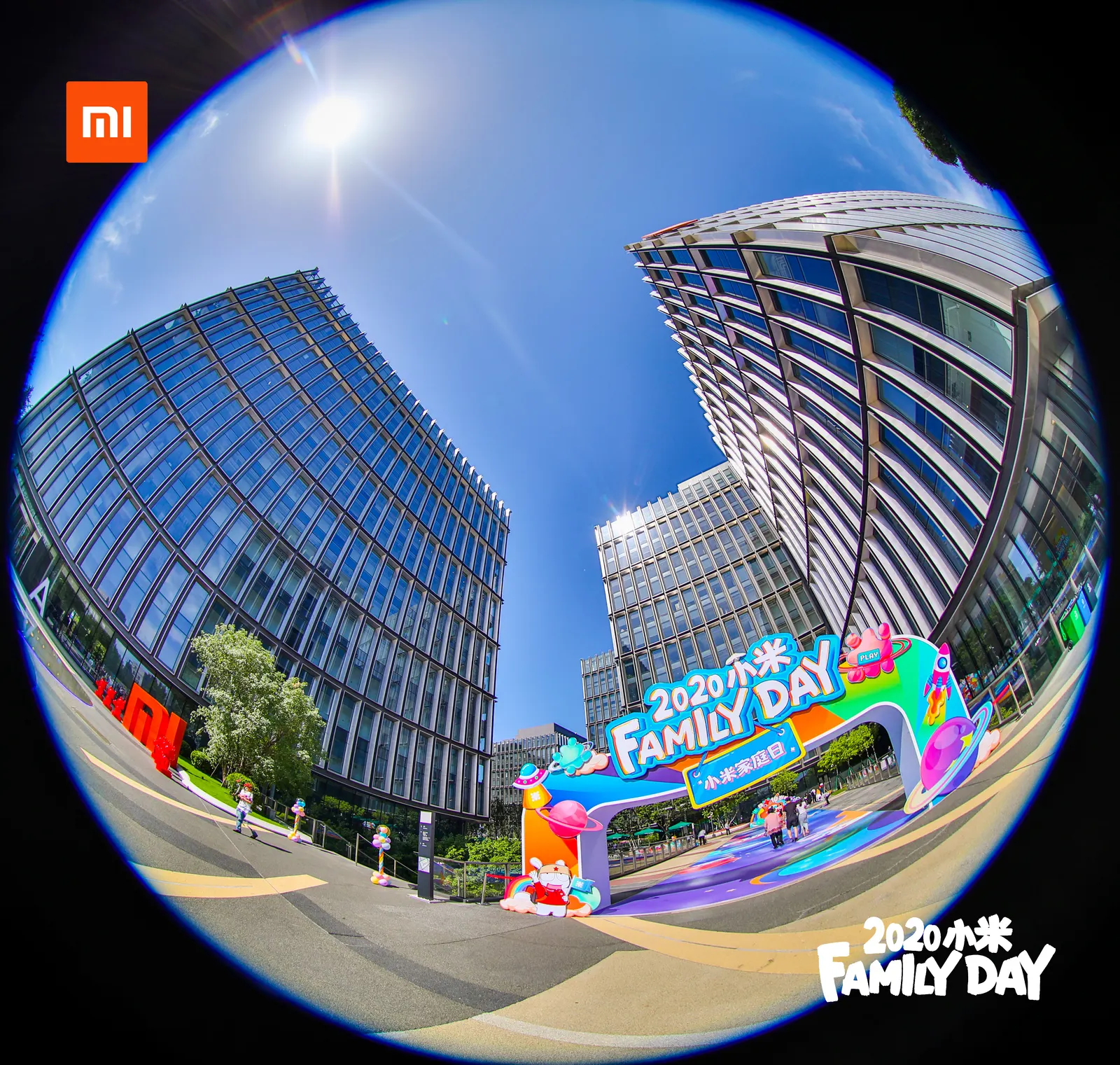 小米FAMILY DAY【小朋友专场】 图片 1