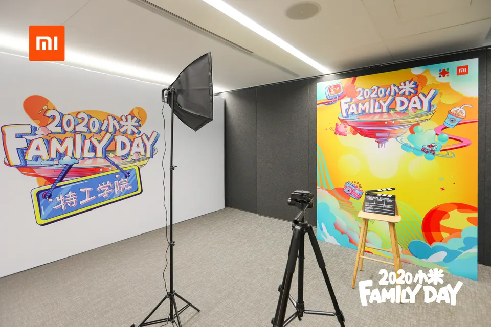 小米FAMILY DAY【小朋友专场】 图片 7